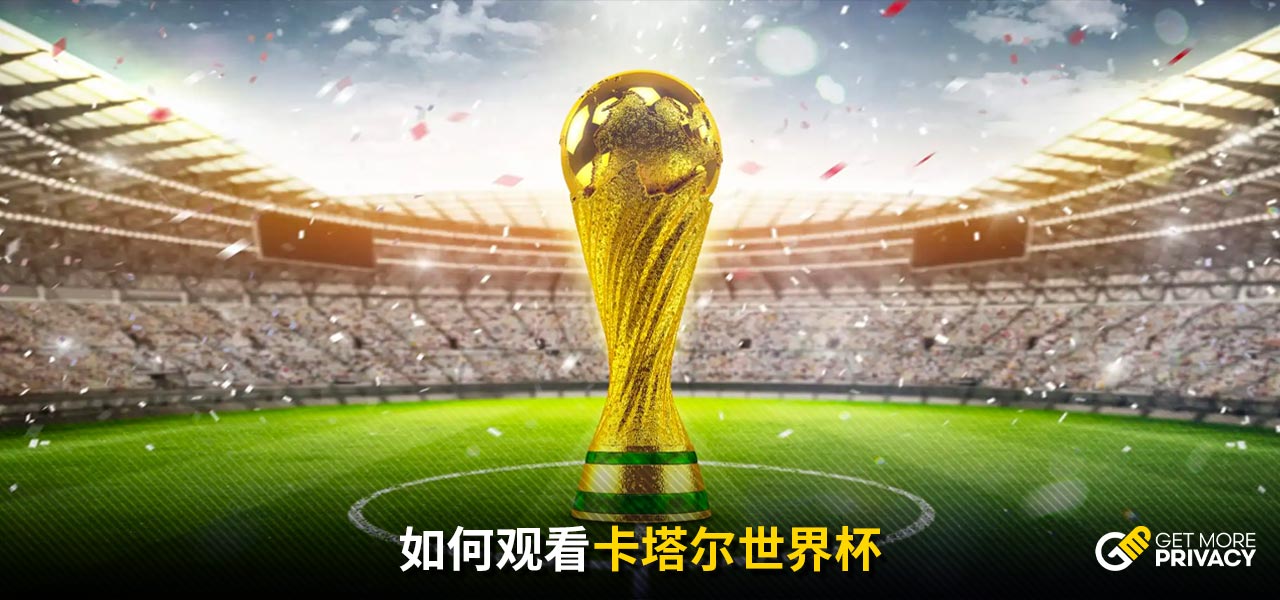 赛的焦点